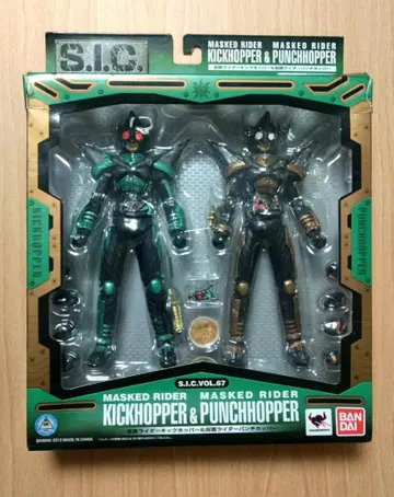 S.I.C. 가면라이더 킥호퍼 & 펀치호퍼