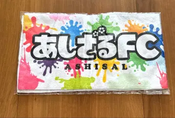 [ 미사용 미개봉 새상품 ] 아시자루 FC 타월