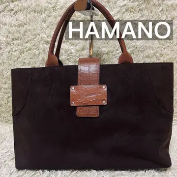 HAMANO 다크 브라운 스웨이드 토트백