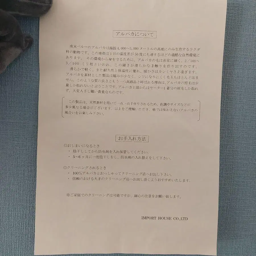 5번째 상품 이미지