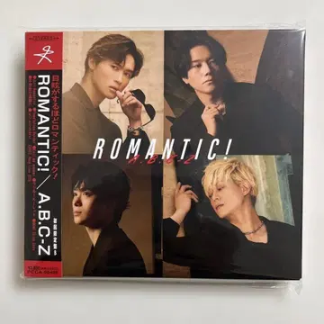 ABC_Z ROMANTIC 초회B반
