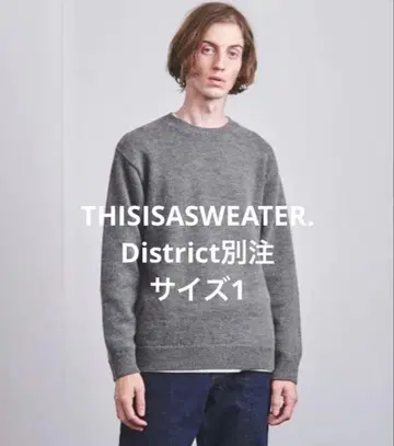 THISISASWEATER. [별주] 멜란지 크루넥 스웨터