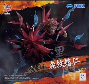 이타도리 유우지 피규어 SEGA 2세트