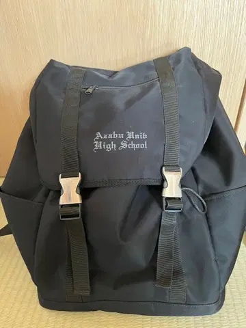 아사후 대학 부속 고등학교 지정 백팩