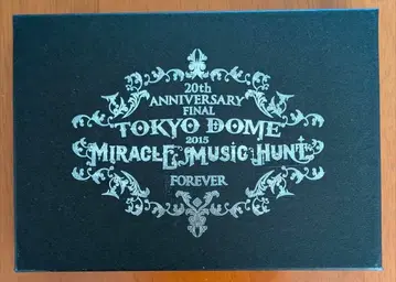 GLAY 20th TOKYODOME 굿즈