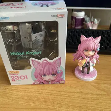 하쿠이 코요리 넨도로이드