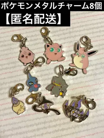 포켓몬 메탈 참 묶음 판매 푸딩, 슈미, 샹델라, 솜솜아