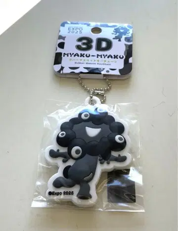 블랙 미야쿠 3D 러버 마스코트 키체인