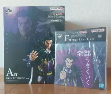 킹덤 제일복권 A상 F상 칸키 피규어 흡착판 플레이트