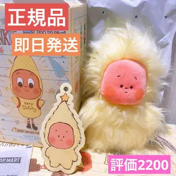 Twinkle Twinkle SWEET DREAMS 봉제 인형 펜던트