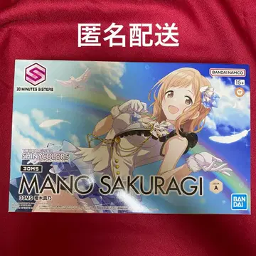 30MS 사쿠라기 마노 샤니마스 프라모델 반다이 새상품 익명 배송