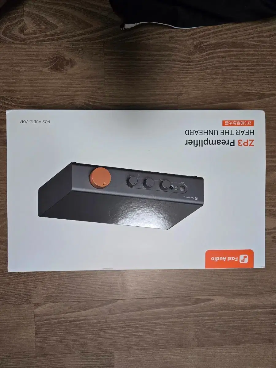 fosi | 브랜드 중고거래 플랫폼, 번개장터