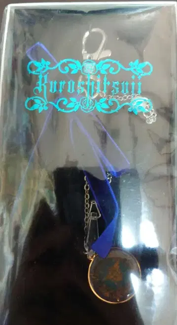 흑집사 시엘의 리본 키링
