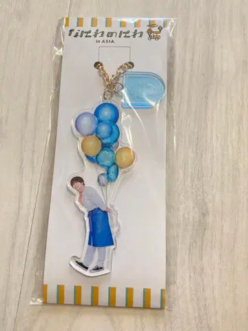 [ 미개봉 새상품 ] 나니와노니와 후지와라 죠이치로 키링