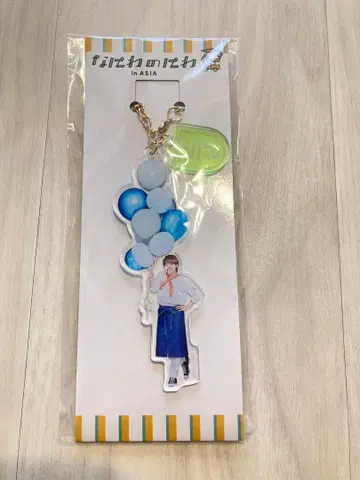 [ 미개봉 새상품 ] 나니와노니와 오하시 카즈야 키링