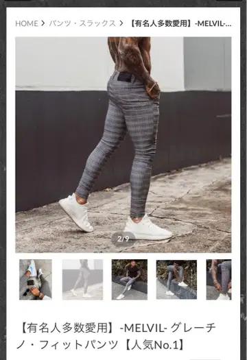 BLACKLIST MELVIL - 그레이 체크 스키니 팬츠