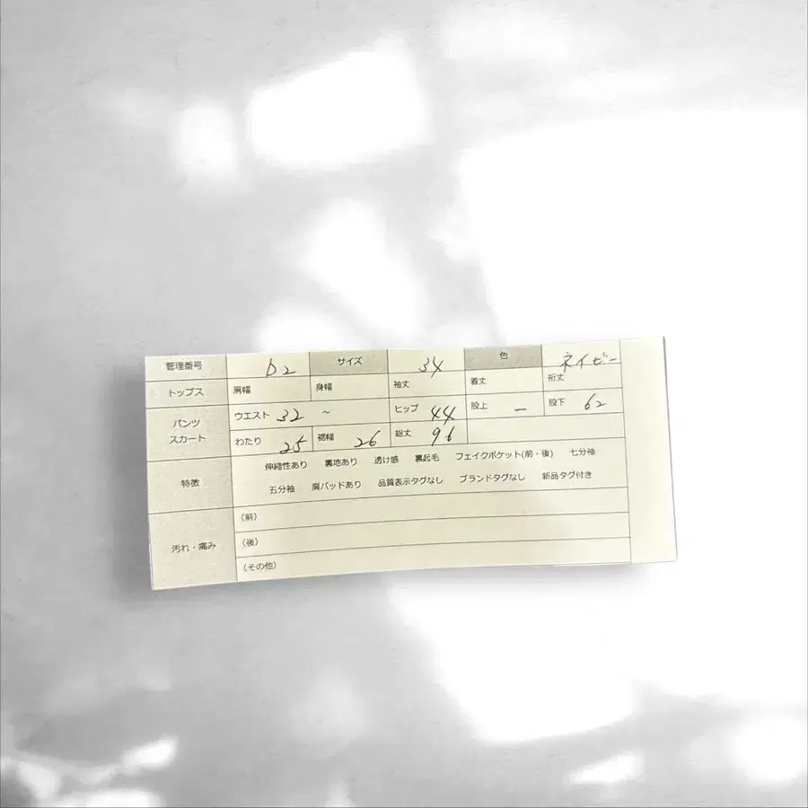 12번째 상품 이미지