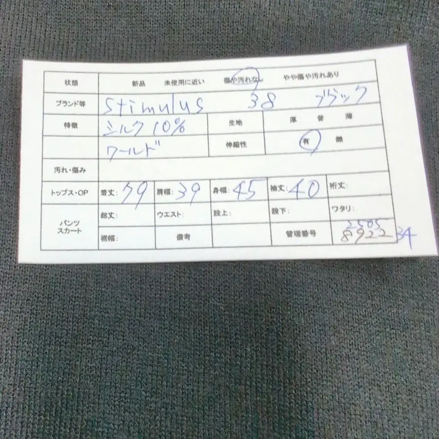 2번째 상품 이미지