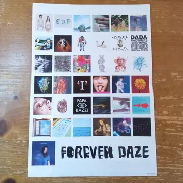 RADWIMPS FOREVER DAZE 스티커