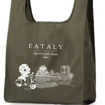 미야쿠미야쿠 EATALY 에코백 올리브