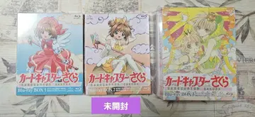 카드캡터 사쿠라 Blu-ray BOX