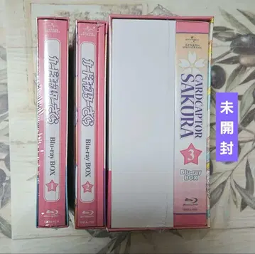 미개봉 카드캡터 사쿠라 블루레이