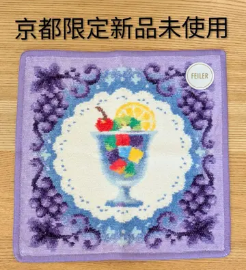 페이러 킷사 소와레 손수건 교토 한정판 미사용 새상품1