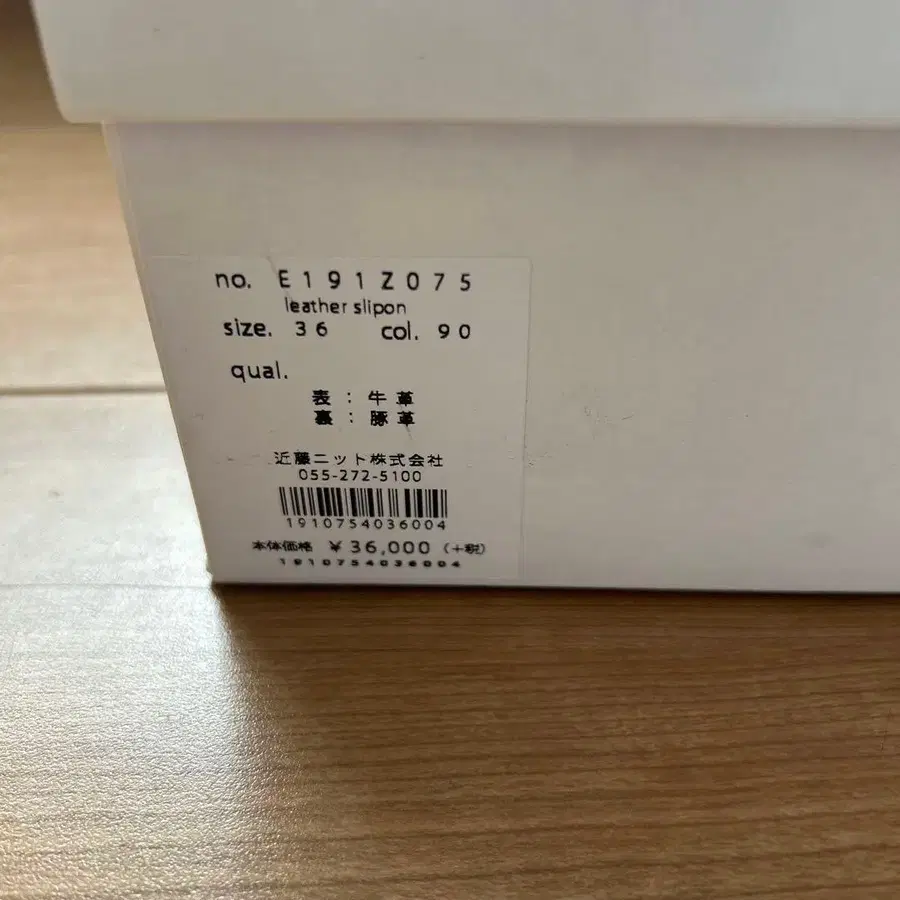 5번째 상품 이미지