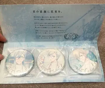 아이돌리쉬 세븐 아이나나 DHC 콜라보 캔뱃지 타마키 소고 나기