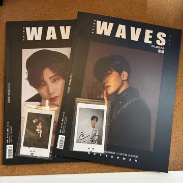 WAVES GLOBAL 2021 매거진 2권 세트 원우