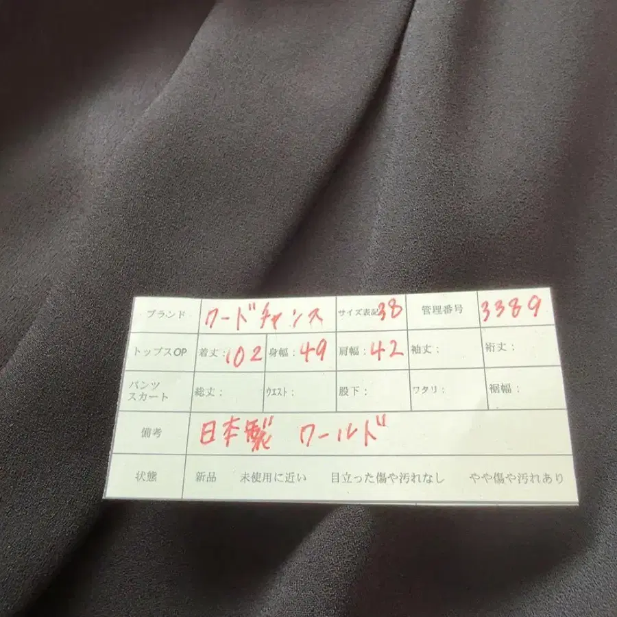 12번째 상품 이미지