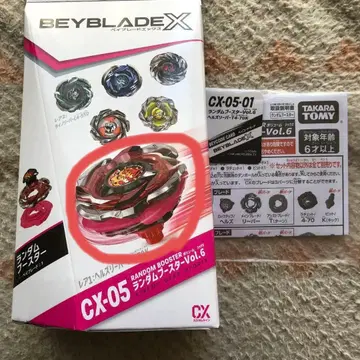 CX-05 랜덤 부스터 Vol.6 01 헬즈 리퍼 T4-70K