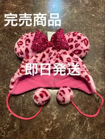 디즈니 팬캡 레오파드 무늬 핑크