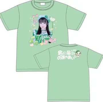 iLife! 일본 무도관 온라인 복권 와카바노아 실사 셔츠