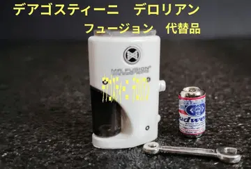 백투더퓨처 데아고스티니 로리안 대체품 미스터 퓨전