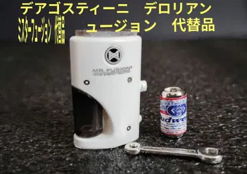 백투더퓨처 데아고스티니 로리안 대체품 미스터 퓨전