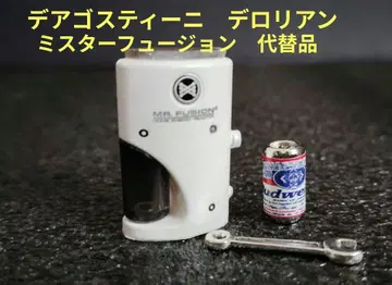 백투더퓨처 데아고스티니 로리안 대체품 미스터 퓨전