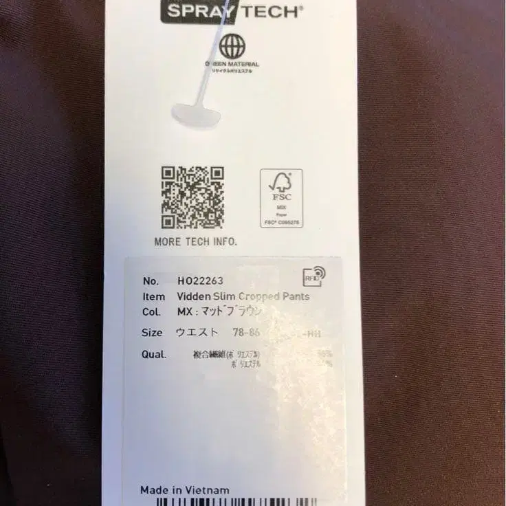 6번째 상품 이미지