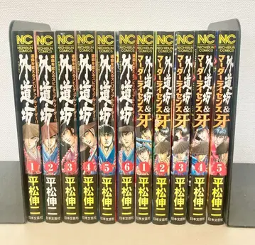 외도보 외도보 & 마더라이선스아 전권 11권 모두 초판 발행