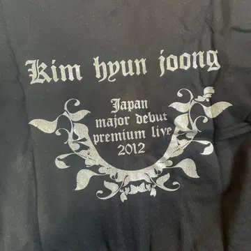 김현중 2012년 데뷔 라이브 후드티