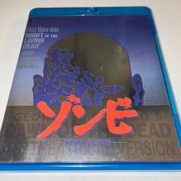 좀비 미국 극장 공개판 HD 마스터판 Blu-ray 블루레이