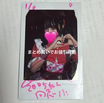 2 iLiFE! 나란 노도카 폴라로이드 댓글 사인