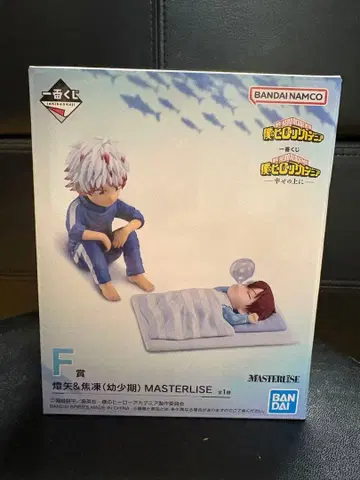 제일복권 히로아카 행복 위에 F상 토우야&쇼토 (유년기)