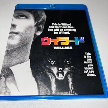 윌라드 Blu-ray 블루레이