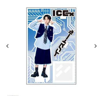 ICEx 야가미 료스케 아크릴 스탠드