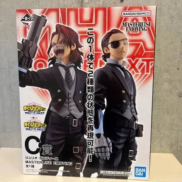 새상품 제일복권 나의 히어로 아카데미아 C상 줄리오 간디니