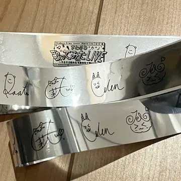 스토푸리 불러보았다 라이브 불러보았다 라이브 은색 테이프 은색 테