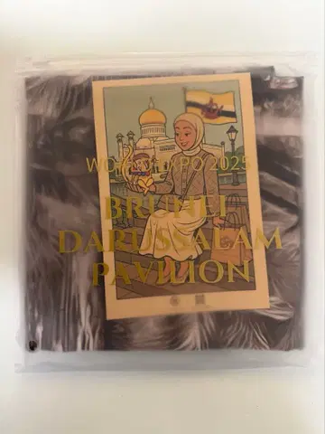 브루나이 파빌리온 스카프 만박 세피아