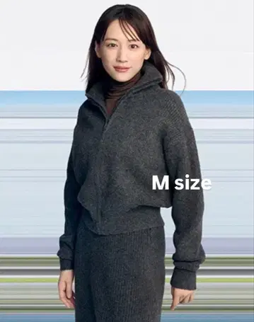 유니클로 수플레얀 풀 집업 가디건