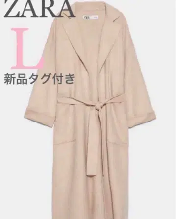 ZARA 베이지 롱 코트 L 택 포함 새상품